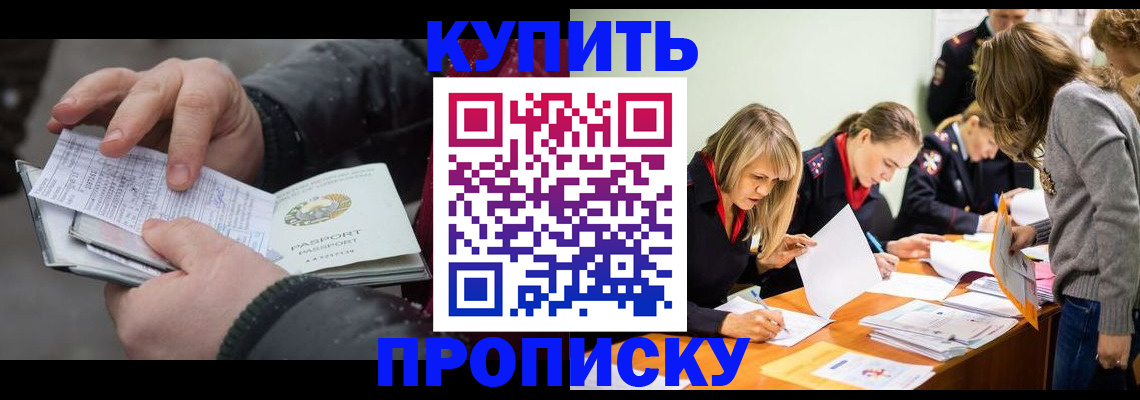 миграционный учет в Гагарине
